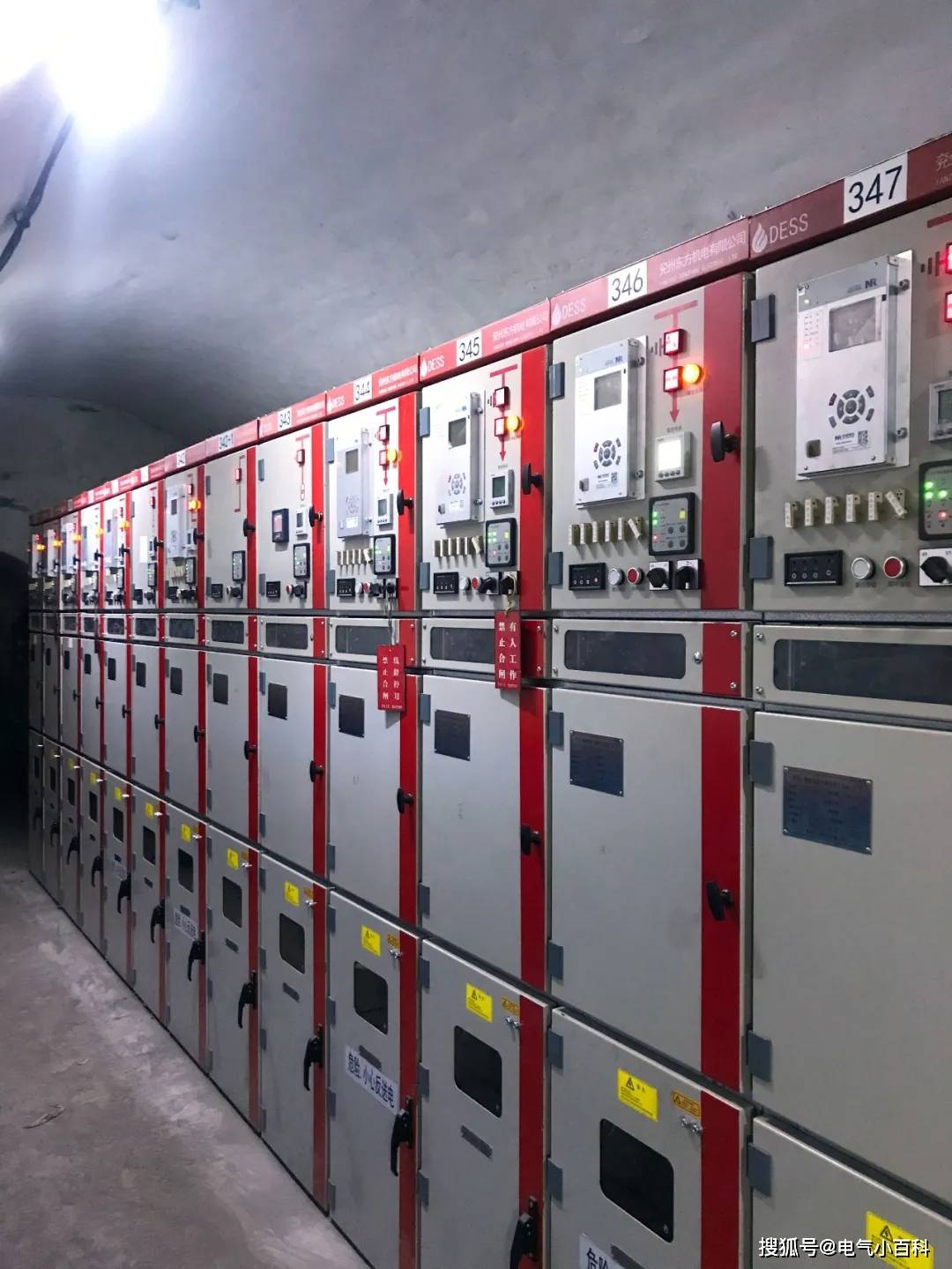 愛啟電氣推動(dòng)南屯煤礦現(xiàn)代化礦井用電安全優(yōu)化升級(jí)