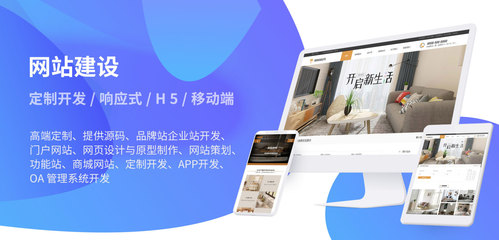 山西企業網站建設 吸引用戶的四大先決條件