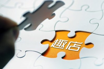 趣店全資控股公司經(jīng)營范圍調(diào)整 新增呼叫中心業(yè)務(wù)與第二類增值電信業(yè)務(wù)布局